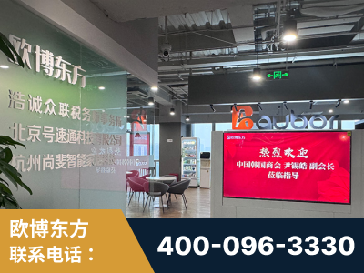 松原-企业展示图